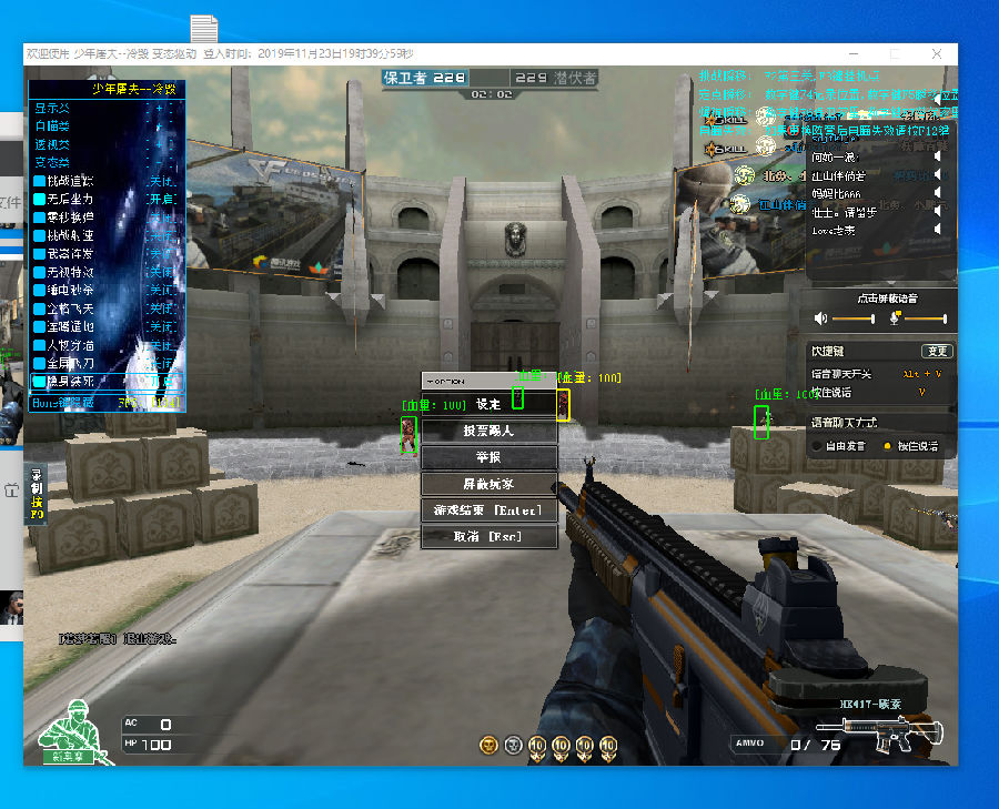 感度刷新 感度刷新