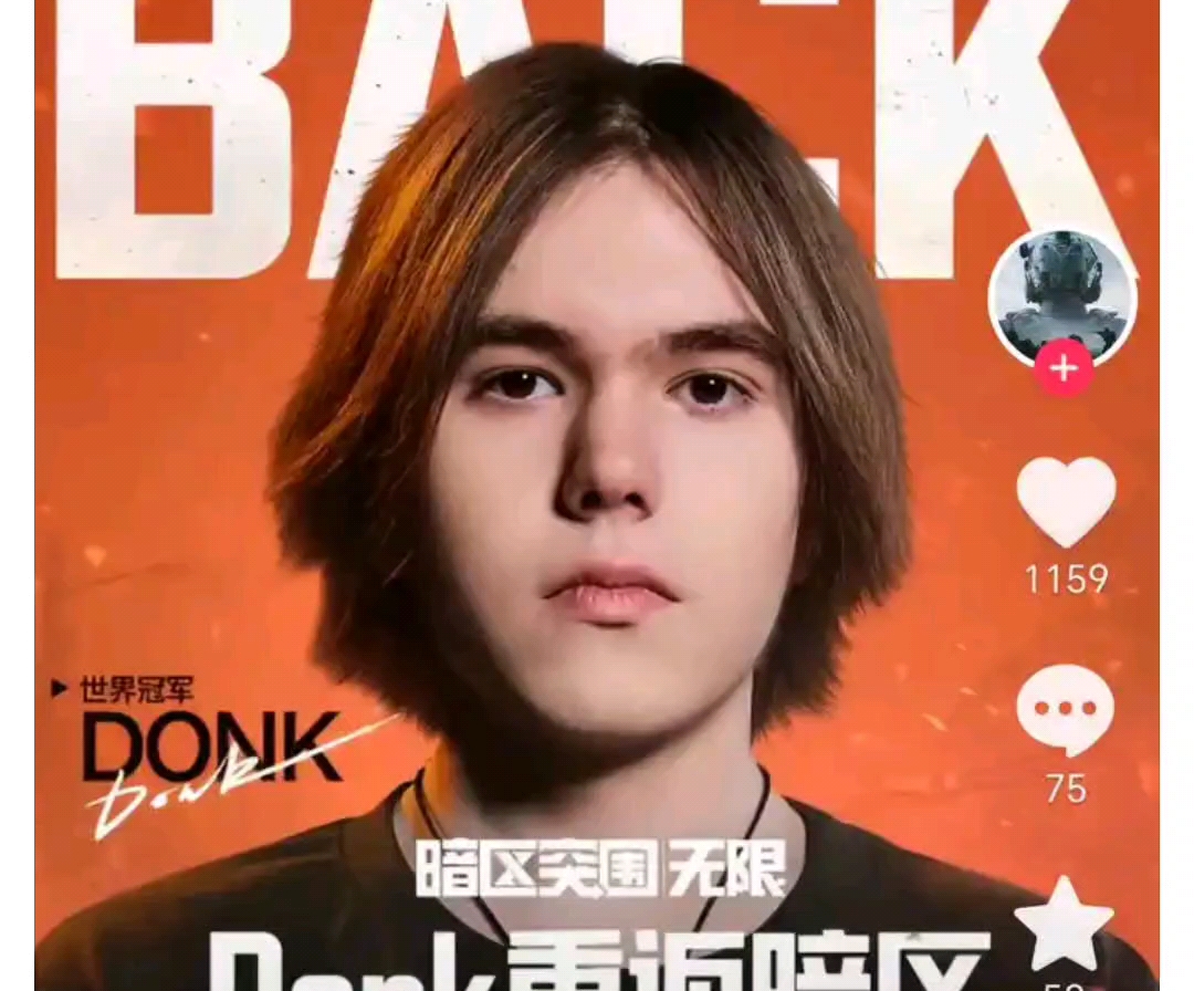 稳定的弱侧