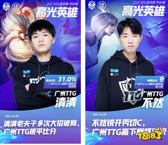 红军核心短