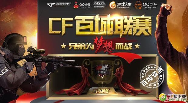 长的北京国