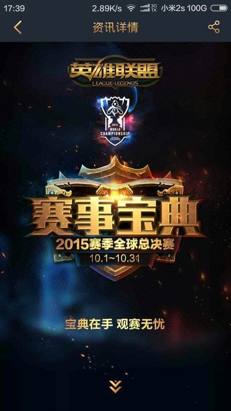 的中场与边